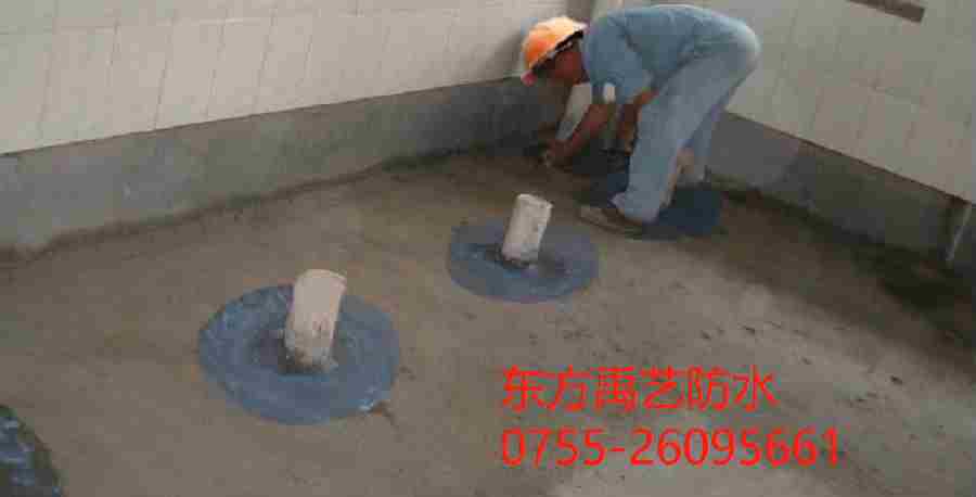 承德卫生间防水.png