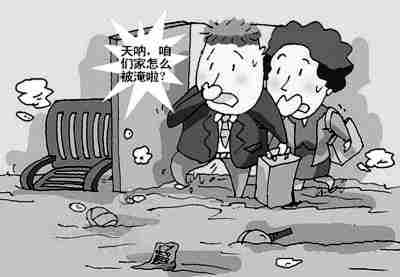 88447.jpg 承德防水公司.jpg